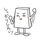 人情もち（個別スタンプ：16）
