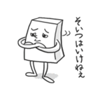 人情もち（個別スタンプ：19）
