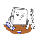 人情もち（個別スタンプ：20）