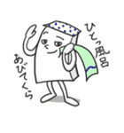 人情もち（個別スタンプ：22）