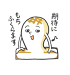 人情もち（個別スタンプ：34）