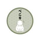 和。猫。（個別スタンプ：7）