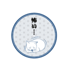 和。猫。（個別スタンプ：13）