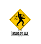 アメージング道路標識（個別スタンプ：7）