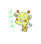 きりぃぃぃぃん！（個別スタンプ：2）