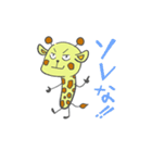 きりぃぃぃぃん！（個別スタンプ：3）
