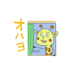 きりぃぃぃぃん！（個別スタンプ：10）
