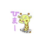 きりぃぃぃぃん！（個別スタンプ：14）