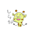 きりぃぃぃぃん！（個別スタンプ：17）