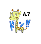 きりぃぃぃぃん！（個別スタンプ：23）
