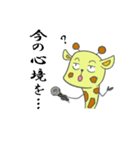 きりぃぃぃぃん！（個別スタンプ：25）