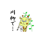 きりぃぃぃぃん！（個別スタンプ：28）