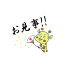 きりぃぃぃぃん！（個別スタンプ：32）