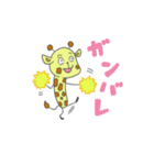 きりぃぃぃぃん！（個別スタンプ：33）