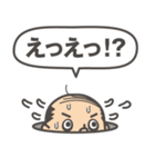 穴の中から（個別スタンプ：5）