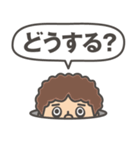 穴の中から（個別スタンプ：9）