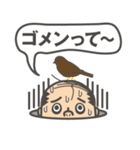 穴の中から（個別スタンプ：38）