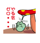 ねんきんくん（個別スタンプ：7）