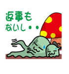 ねんきんくん（個別スタンプ：24）