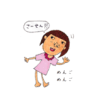 早乙女さんと ゆかいな仲間たち 其の1（個別スタンプ：7）