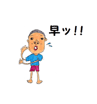 早乙女さんと ゆかいな仲間たち 其の1（個別スタンプ：12）