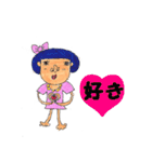 早乙女さんと ゆかいな仲間たち 其の1（個別スタンプ：18）