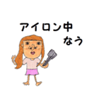 早乙女さんと ゆかいな仲間たち 其の1（個別スタンプ：19）