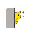 控えめなくまさん（個別スタンプ：12）