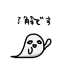 コミカルモンスターズ（個別スタンプ：21）