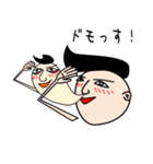 ヤツと私（個別スタンプ：1）