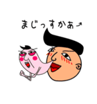 ヤツと私（個別スタンプ：12）