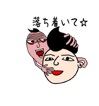 ヤツと私（個別スタンプ：19）