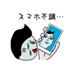 ヤツと私（個別スタンプ：33）