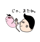 ヤツと私（個別スタンプ：35）