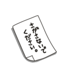 なんとか生きてる人達へ（個別スタンプ：20）