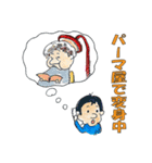 なにわのおかん（個別スタンプ：13）