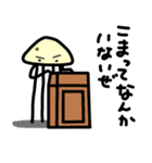 脱力系クラゲ（個別スタンプ：39）
