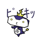 【ネット皇帝】(*・e・*)【半角ペンギン】（個別スタンプ：17）