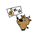 deer is freedom！（個別スタンプ：8）