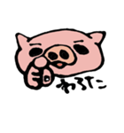 コアな会話をする豚、ほえいちゃん（個別スタンプ：21）