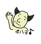 やすしの生き方（個別スタンプ：1）