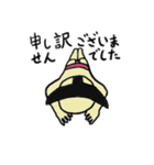 やすしの生き方（個別スタンプ：3）