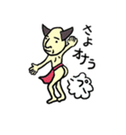 やすしの生き方（個別スタンプ：4）