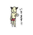 やすしの生き方（個別スタンプ：6）