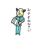 やすしの生き方（個別スタンプ：9）