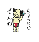やすしの生き方（個別スタンプ：27）