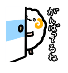 ホメェ～てホメェ～られるヒツジ（個別スタンプ：15）