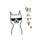 自由に生きるネコ 白猫のムフ（個別スタンプ：3）