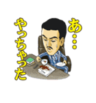 熱血仕事人Mr.FIGURE（個別スタンプ：1）