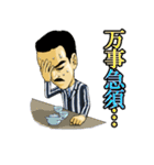 熱血仕事人Mr.FIGURE（個別スタンプ：7）